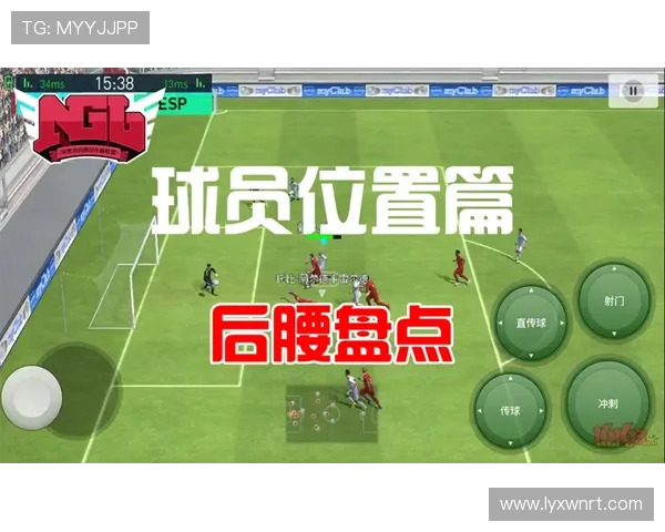 西蒙尼防守反击体系