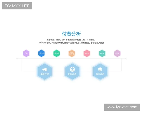 加维：无球跑动与反抢连接点作用突出